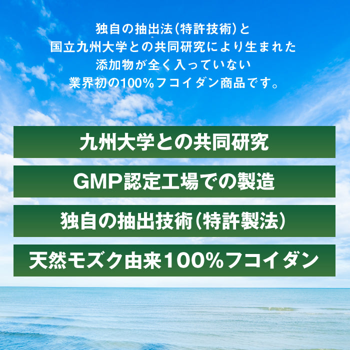 T Fucoidan 100 (Tフコイダン100) 120粒