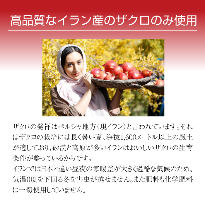 nini Pomegranate Extract ザクロエキス