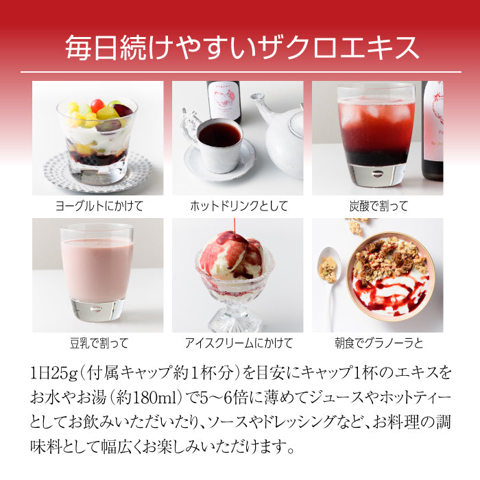 nini Pomegranate Extract ザクロエキス
