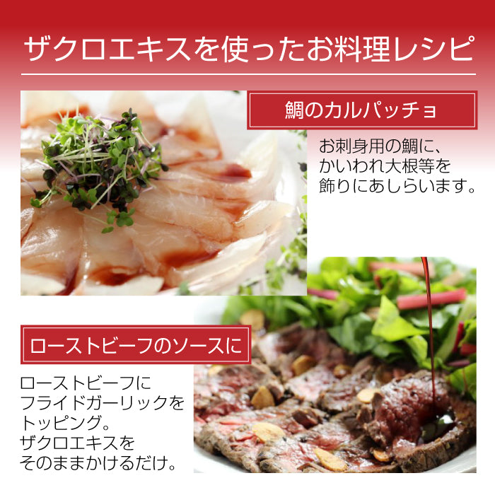 nini Pomegranate Extract ザクロエキス