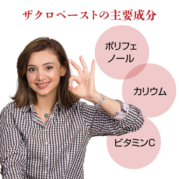 nini ザクロペースト(200g)
