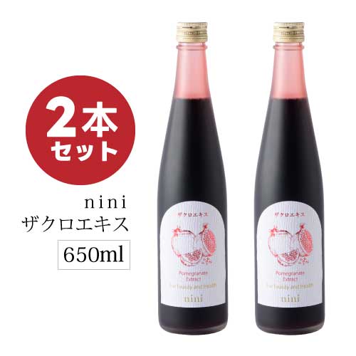 nini Pomegranate Extract ザクロエキス