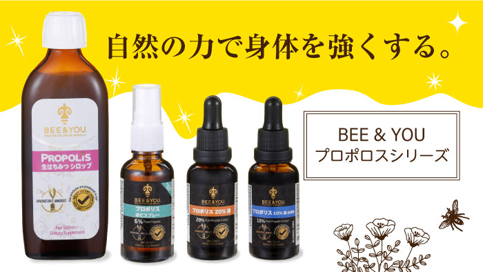 ブランド：BEE&YOU