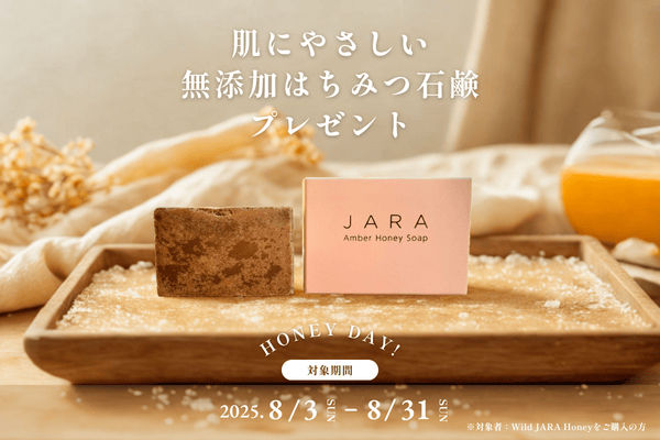 JARA HONEY