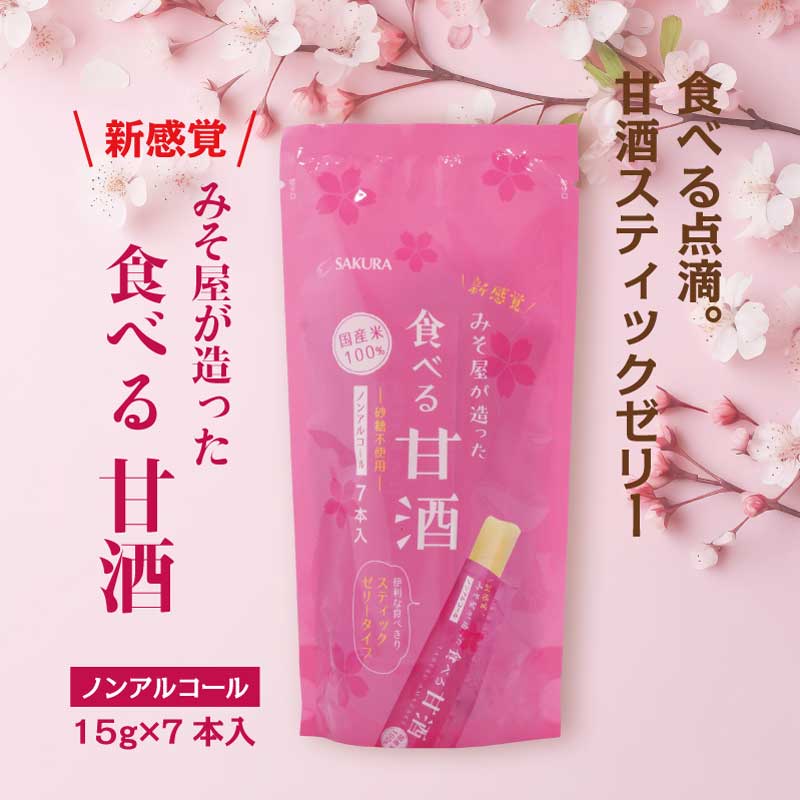 カテゴリ：食品