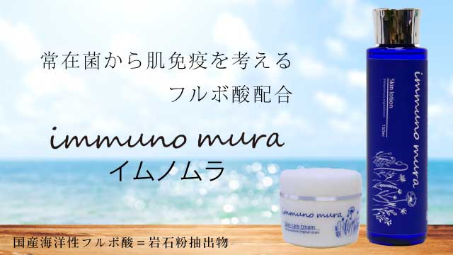 【miwa】ラボプラス プレミアムスキンケアセットSP&クリーミーフォーム 肌ラボ白潤プレミアムアソートセット | 肌ラボ 白潤 プレミアム