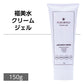 福美水【FUKUBISUI】顔・からだ用ジェル状保湿クリーム