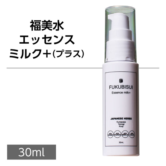＼リニューアル／福美水【FUKUBISUI】エッセンスミルク＋ 30ml【低刺激】【敏感肌】
