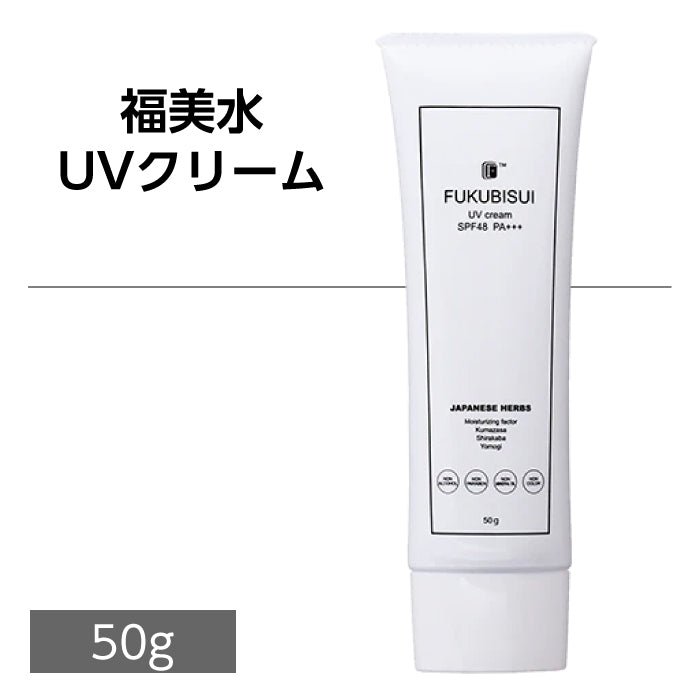 S.I (プロヒ必読)　クリーム 福美水【FUKUBISUI】UVクリーム 50g SPF48 PA+++【低刺激