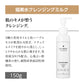 福美水【FUKUBISUI】クレンジングミルク 150g【低刺激】【敏感肌】