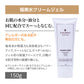 ☆セット商品☆福美水【FUKUBISUI】顔・からだ用化粧水＆顔・からだ用ジェル状保湿クリーム【低刺激】【敏感肌】