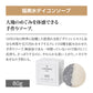 福美水【FUKUBISUI】ダイコンソープ 80g【低刺激】【敏感肌】
