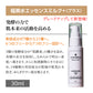 福美水【FUKUBISUI】エッセンスミルク＋ 30ml【低刺激】【敏感肌】