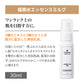 福美水【FUKUBISUI】エッセンスミルク 30ml【低刺激】【敏感肌】