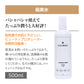 福美水【FUKUBISUI】顔・からだ用化粧水