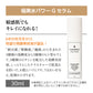 福美水【FUKUBISUI】パワーGセラム 30ml【低刺激】【敏感肌】