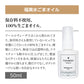 福美水【FUKUBISUI】ごまオイル 50ml【低刺激】【敏感肌】