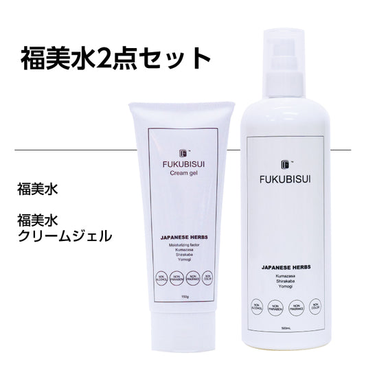 ☆セット商品☆福美水【FUKUBISUI】顔・からだ用化粧水＆顔・からだ用ジェル状保湿クリーム【低刺激】【敏感肌】