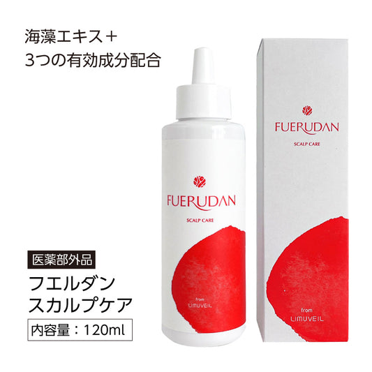 フエルダン スカルプケア 120ml【薬用育毛剤】【医薬部外品】