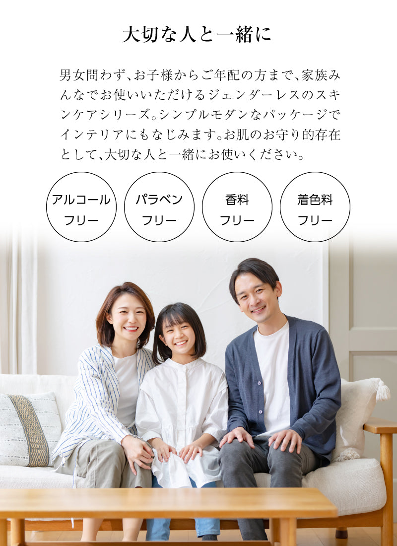福美水【FUKUBISUI】ミストシャワー