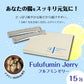 フルフミンゼリー 15包 (約半月分) ｜ Fulufumin Jerry