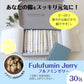 フルフミンゼリー 30包｜ Fulufumin Jerry