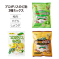 プロポリス入りのど飴　すだちエキス入り80g / しょうが入り 80g / 梅肉エキス入り 80g / 3種セット 80gx3