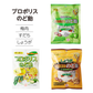 プロポリス入りのど飴　すだちエキス入り80g / しょうが入り 80g / 梅肉エキス入り 80g / 3種セット 80gx3