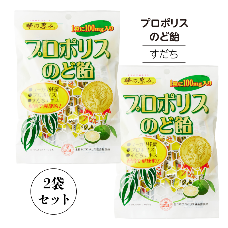 プロポリス入りのど飴　すだちエキス入り80g / しょうが入り 80g / 梅肉エキス入り 80g / 3種セット 80gx3