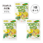 プロポリス入りのど飴　すだちエキス入り80g / しょうが入り 80g / 梅肉エキス入り 80g / 3種セット 80gx3