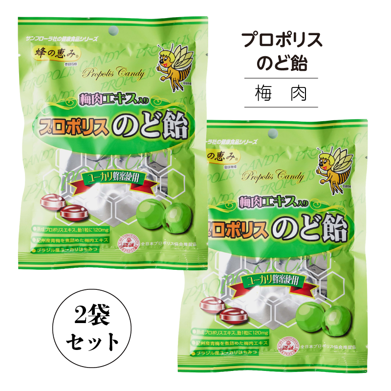 プロポリス入りのど飴　すだちエキス入り80g / しょうが入り 80g / 梅肉エキス入り 80g / 3種セット 80gx3