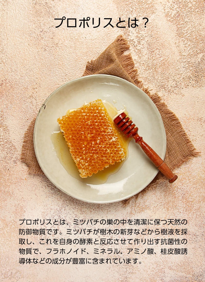 プロポリス入りのど飴　すだちエキス入り80g / しょうが入り 80g / 梅肉エキス入り 80g / 3種セット 80gx3