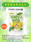 プロポリス入りのど飴　すだちエキス入り80g / しょうが入り 80g / 梅肉エキス入り 80g / 3種セット 80gx3