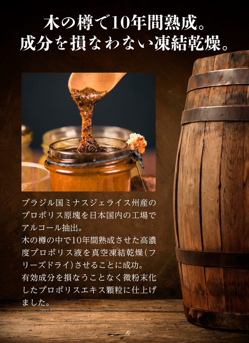 蜂の恵み プロポリス顆粒 30包 （スティックタイプ） サンフローラ