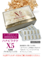 【期間限定販売品：クーガ芋入り】ハナビラタケX5 1箱 ( 120カプセル ) Biomax Premium 乳酸菌バイオジェニックス 高機能特許乳酸菌