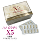 【期間限定販売品：クーガ芋入り】ハナビラタケX5 1箱 ( 120カプセル ) Biomax Premium 乳酸菌バイオジェニックス 高機能特許乳酸菌