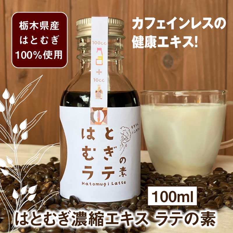カテゴリ：カフェインレス・デカフェ