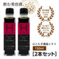 はとむぎ濃縮エキス 150ml 希釈用ドリンク