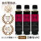 はとむぎ濃縮エキス 150ml 希釈用ドリンク