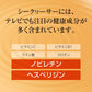 ＼SALE 15％OFF／【2,630円→2,235円】山原シークヮーサー　葉月搾り （300ml×1本）｜早摘み　青切り果実｜琉球フロント【沖縄県産｜沖縄県山原（やんばる）】