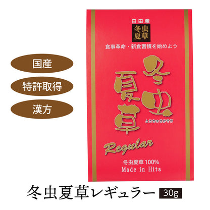 ＼30％OFF／ 【ゴールド 30g×1袋 / レギュラー 30g×1袋 / レギュラー 30g×3袋】 大分県日田産