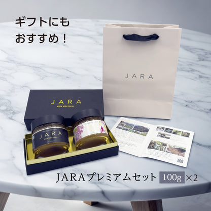 JARA プレミアムセット 【100g×2セット / 300g×2セット】WILD JARA HONEY / JARA HONEY NOBLE