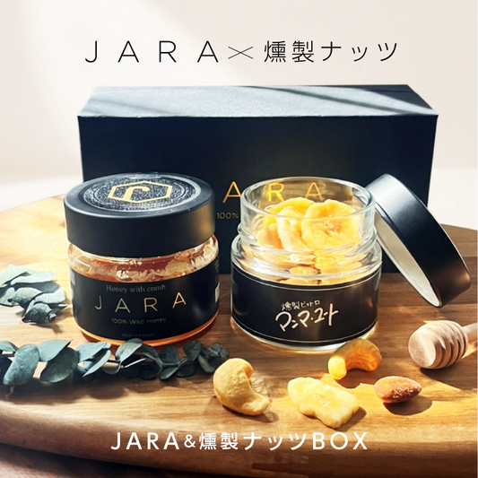 【WILD JARA HONEY & 燻製ナッツ ギフトBOX】ワイルドジャラハニー 100g ＋ 燻製ミックスナッツ 50g