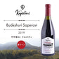 Budeshuri Saperavi Red 2019 750ml