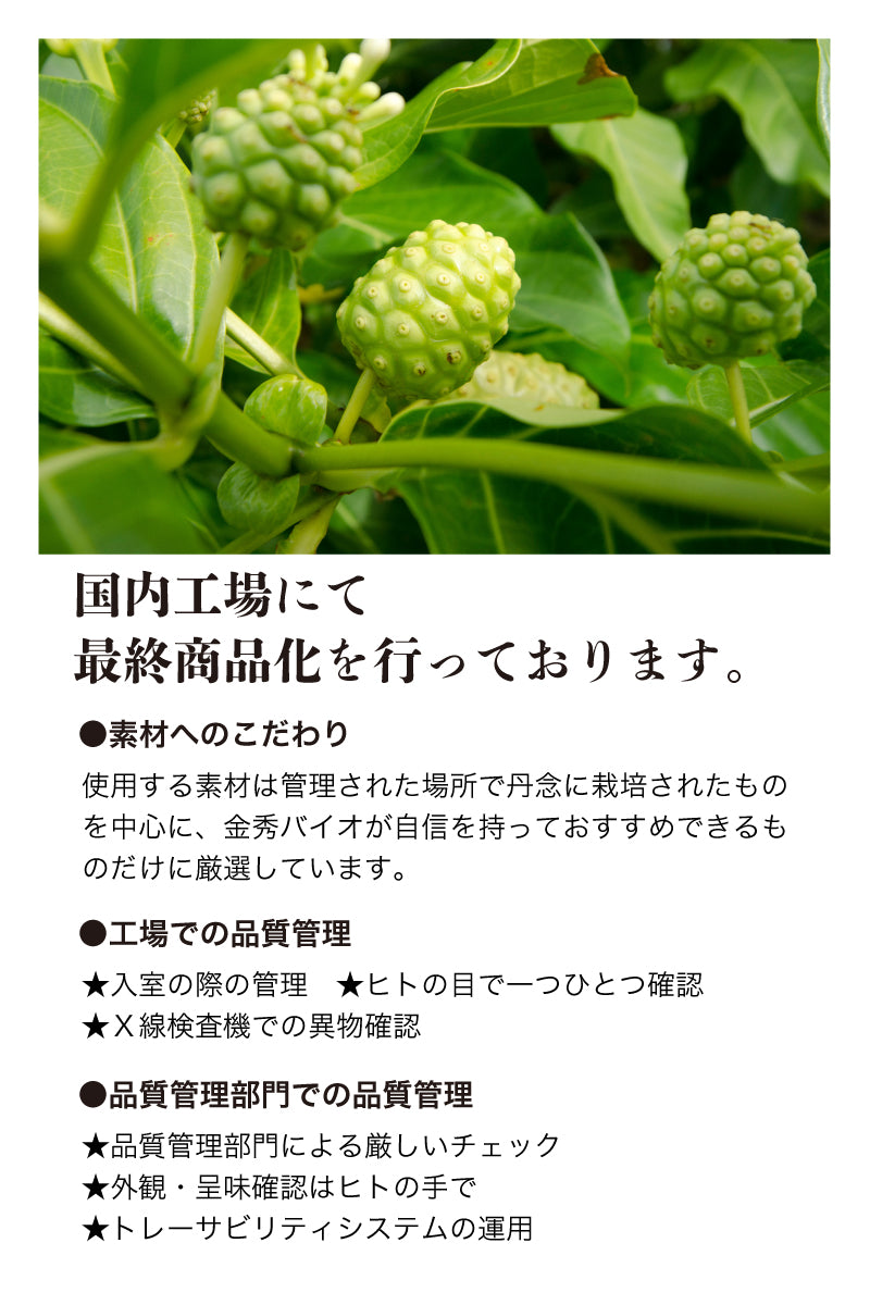金秀バイオ 爽々（そうそう） 900ml×1本｜植物発酵エキス