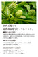 金秀バイオ 爽々（そうそう） 900ml×1本｜植物発酵エキス
