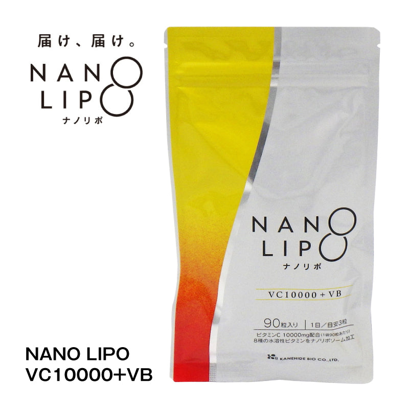 金秀バイオ NANO LIPO VC10000+VB (ナノリポ VC10000+VB) （90粒 × 1袋）