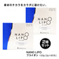 金秀バイオ NANO LIPO フコイダン (ナノリポフコイダン)　[2g×60包] ｜顆粒タイプ