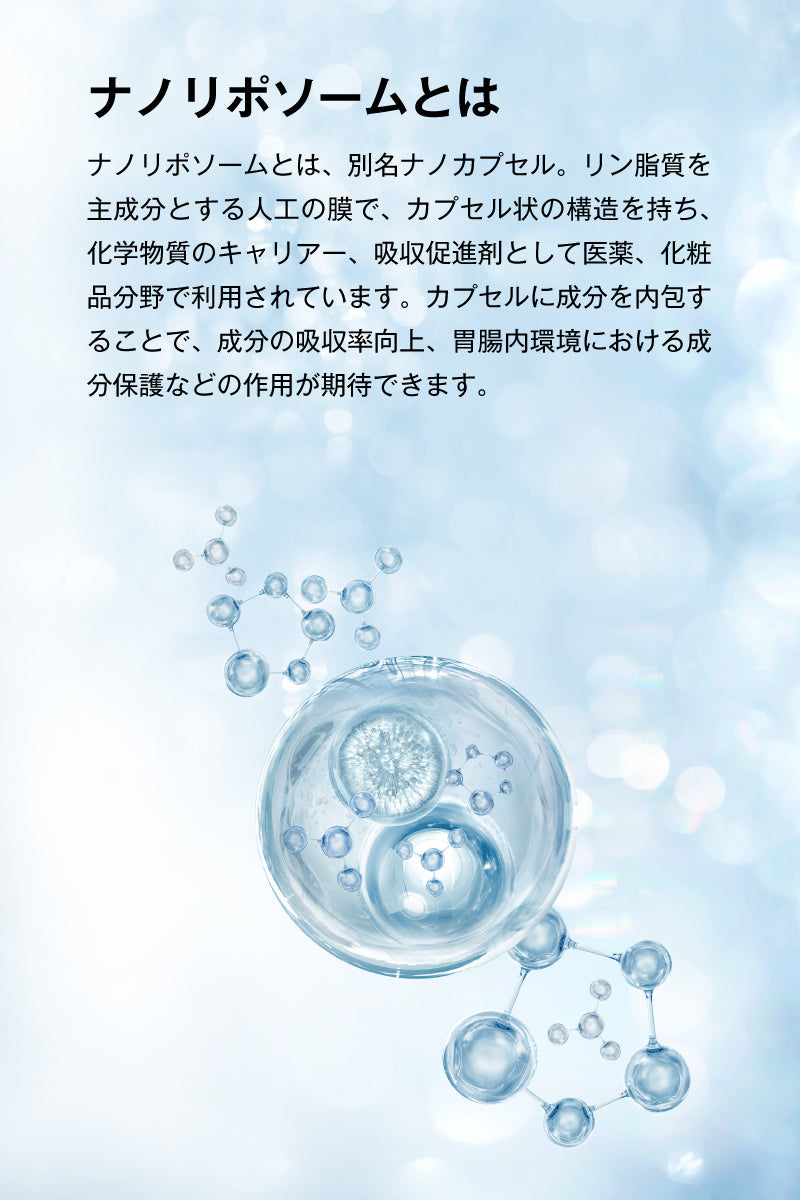 金秀バイオ NANO LIPO フコイダン (ナノリポフコイダン)　[2g×60包] ｜顆粒タイプ