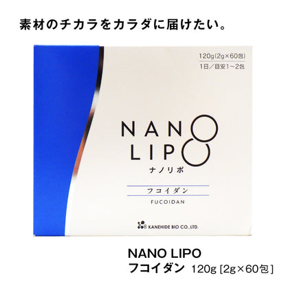 金秀バイオ NANO LIPO フコイダン (ナノリポフコイダン)　[2g×60包] ｜顆粒タイプ